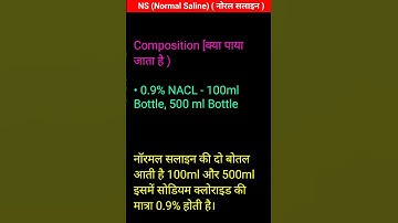 part -2 Composition of Normal Saline #nursingstudent IV fluids  #NS #composition #education #videovi