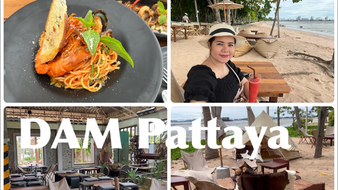 DAM Pattaya | แดม พัทยาร้านอาหารสวยวิวทะเลพัทยา#ไปไหนดีพัทยา#เที่ยวพัทยา#ร้านอาหารเปิดใหม่พัทยา | ข้อมูลทั้งหมดที่เกี่ยวข้องกับร้านอาหารทะเล พัทยาที่ถูกต้องที่สุด