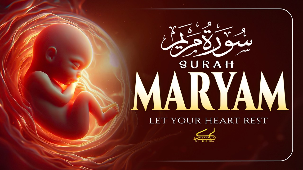 Surah Maryam سورة مريم | Heart-Touching Recitation for Pregnancy, Calmness & Tranquility