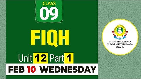 CLASS- 9 FIQH UNIT- 12 PART- 1 (10-02-2021)