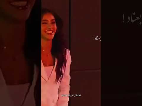 بنت الاصل لیه و محد خذها مني الشامي اكسبلور جیناك جیناك ــ الشامي