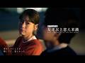 【縦型短編映画】友達以上恋人未満「好きって言ったらどうする？」