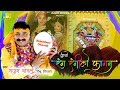 New holi dhamal       rajesh goyal rinku  rajasthani holi song 2019