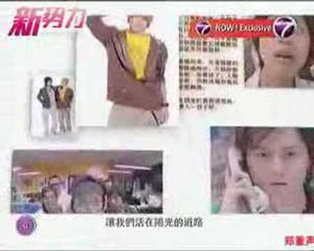 《记录》独家追辑片头曲