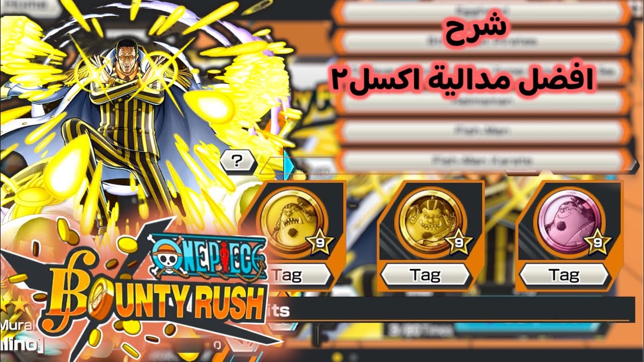 قيم بلي كيزارو✨🔥+تجربة المدل الأسطورية🦾😱_OPBR_
