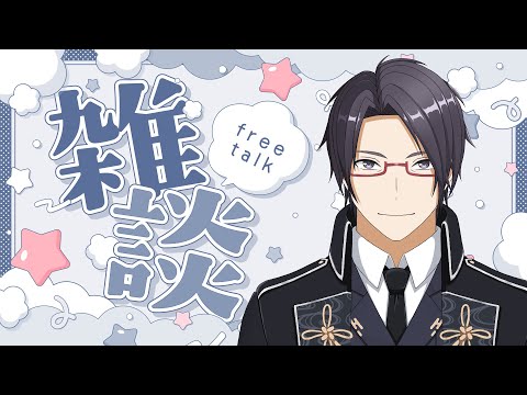 【関西弁雑談枠：第32回】月見バーガー食べたよ！【一宮史名/VTuber】