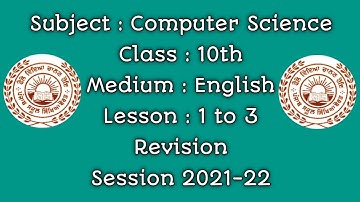 Class 10th Revision Lesson 1 to Lesson 3 English medium Session 2021-22 Computer Science