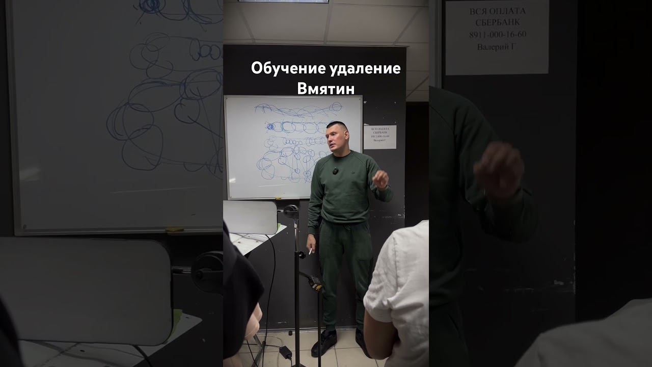 Обучение PDR удаление вмятин 