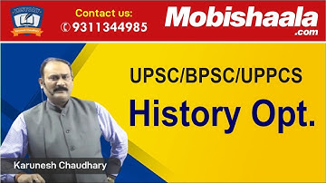UPSC/BPSC/UPPCS : History Opt. by  Karunesh Chaudhary