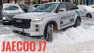 БЕЗДОРОЖЬЕ и ГОРОД на JAECOO J7 / Джейку джей 7 ТЕСТ и ОБЗОР 