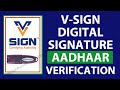 Make Vsign Digital Signature By Aadhaar Verification in 10 minutes - Hindi