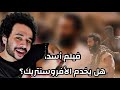 فيلم أسد  والمركزية الافريقية  الافروسنتريك  نجومي