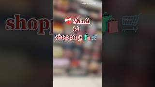 shadi ki tayari🛍️#youtubeshorts#minivlog#arqamvlogs88#viral#ytshorts#trendingshorts#short#viralvideo