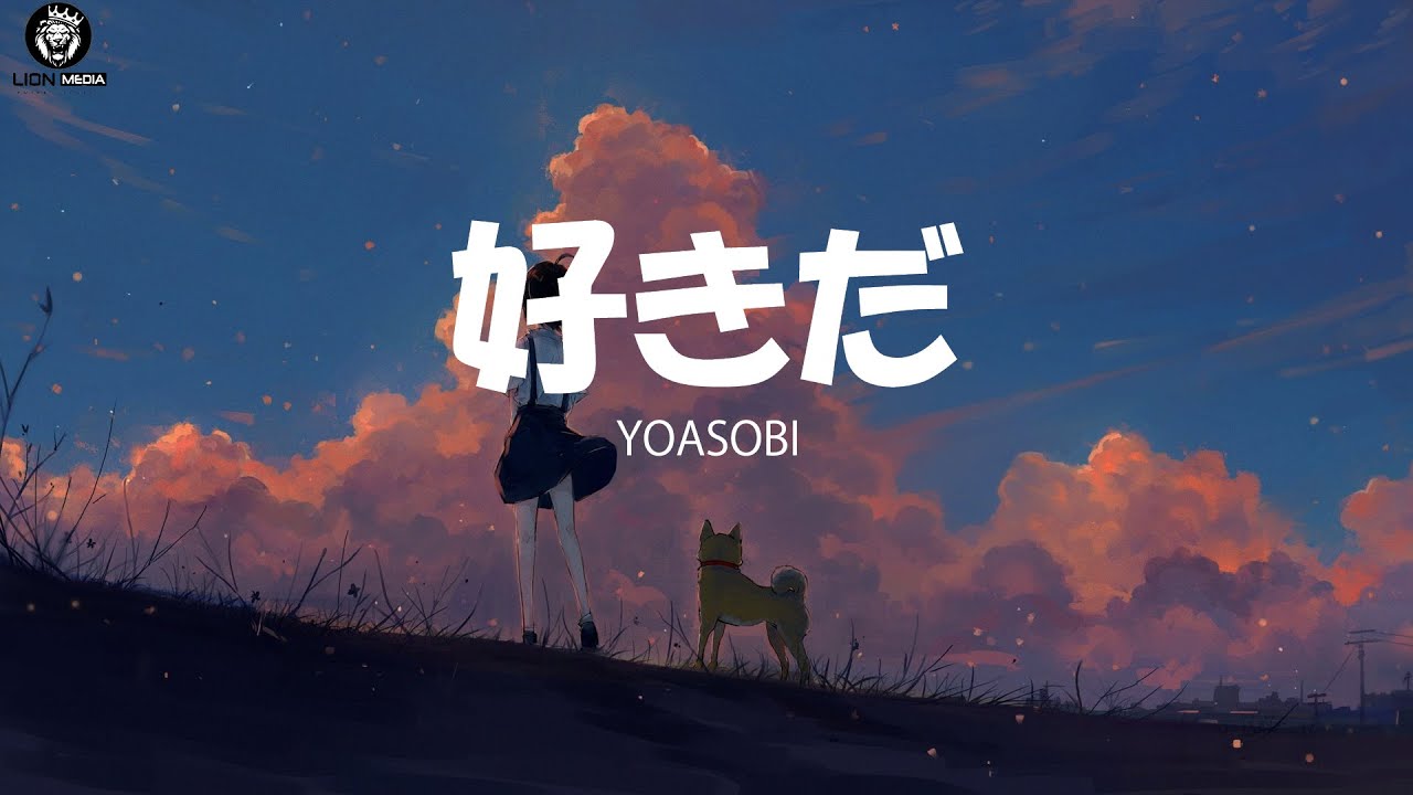 YOASOBI - Suki Da「好きだ」Lyrics Video [Kan/Rom/Eng] - YouTube