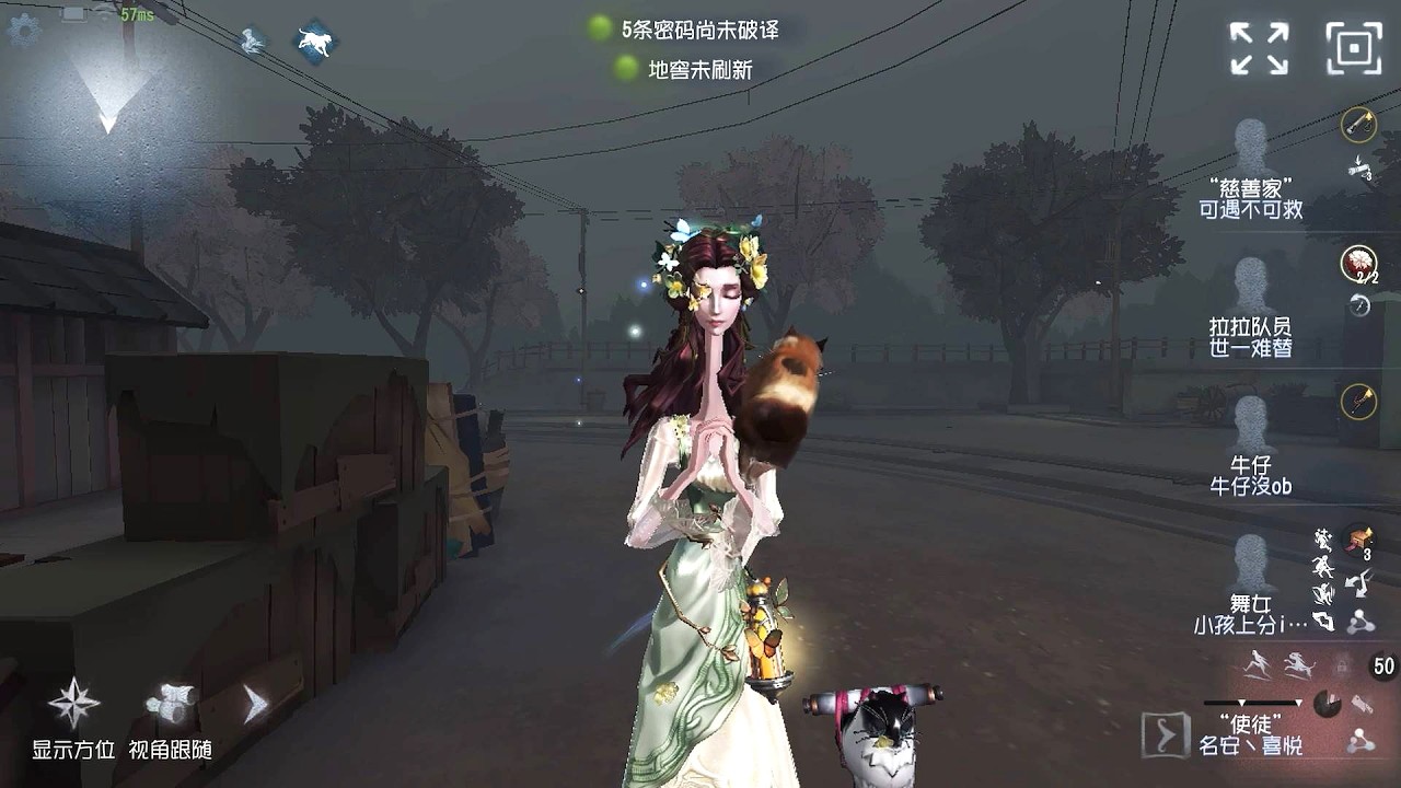 #462 Апостол Энн | Профессиональный игрок | Вечноспящий город | Идентификация V