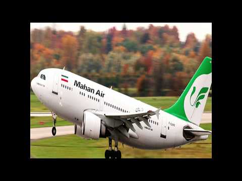 معرفی ایرلاین ماهان