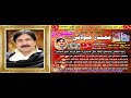 Har Zakham Khan Mumtaz Molai Album 40 Shadab Channel
