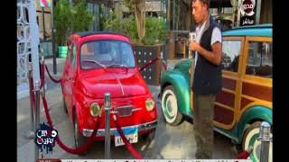 دوس بنزين| كيفية اعادة بناء السيارات القديمة