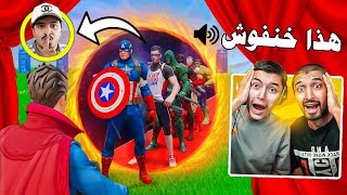 داهمت يتيوبر واتحديت المتابعين🔥😱