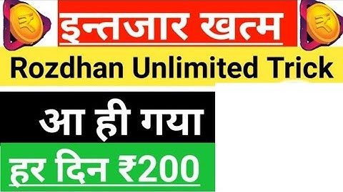Rozdhan unlimited trick || Rozdhan unlimited refer bypass trick Rozdhan withdrawal problem solved