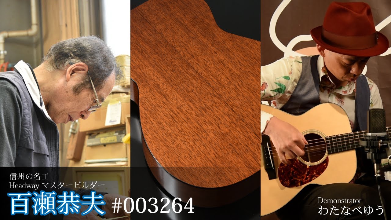 Headway Custom | Deviser ｜株式会社ディバイザー｜長野県松本市の