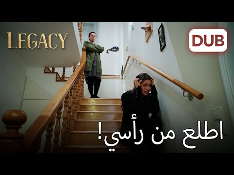اللحظة التي انهارت فيها سهر الأمانة الحلقة 378