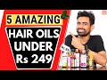 5 Amazing Hair Oils in India under Rs 249 that You Should Try (Not Sponsored)