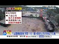 八仙塵爆案"判國賠2100萬"! 家屬悲:疤痕永遠都在!│中視新聞 20260627
