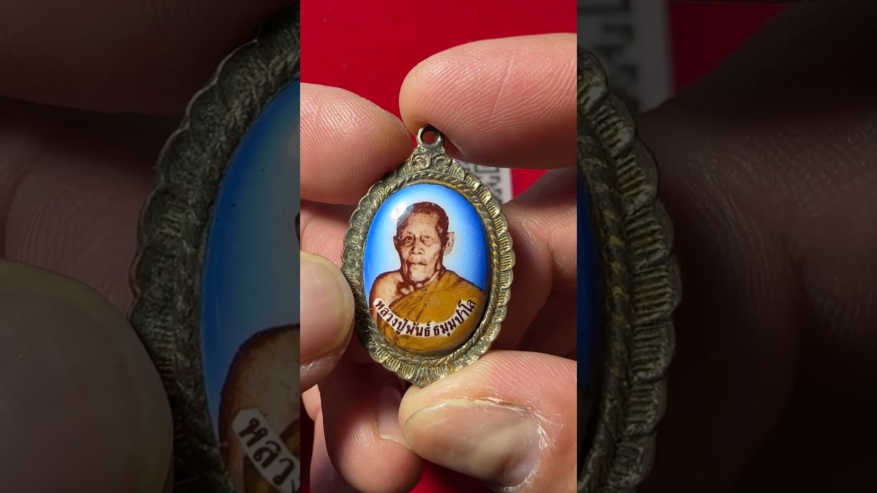 Ep.36 องค์ละ 200 พร้อมส่งครับ มีเก็บเงินปลายทางครับ ☎️0992324992