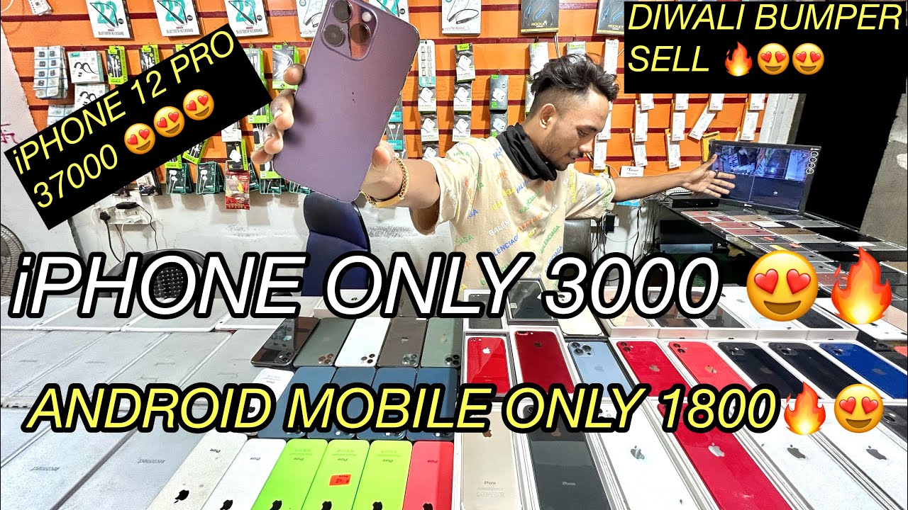 SECOND HAND MOBILE SHOP IN GUWAHATI 🔥🔥🔥kingMOBILEisland YouTube