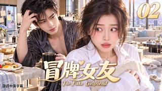 The Fake Girlfriend EP02|Близняшка заставляет ее стать фиктивной девушкой CEO и жить с ним screenshot 3