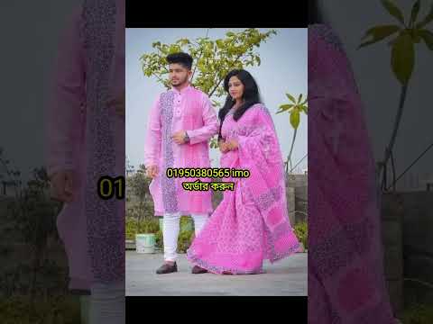 ভিডিও: মিকাডো পোশাক কি?