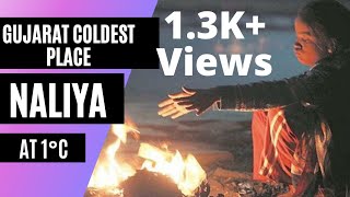 Gujarat Coldest Place In Winter At 1°C | NALIYA | #Gujaratcoldestplace #Naliya
