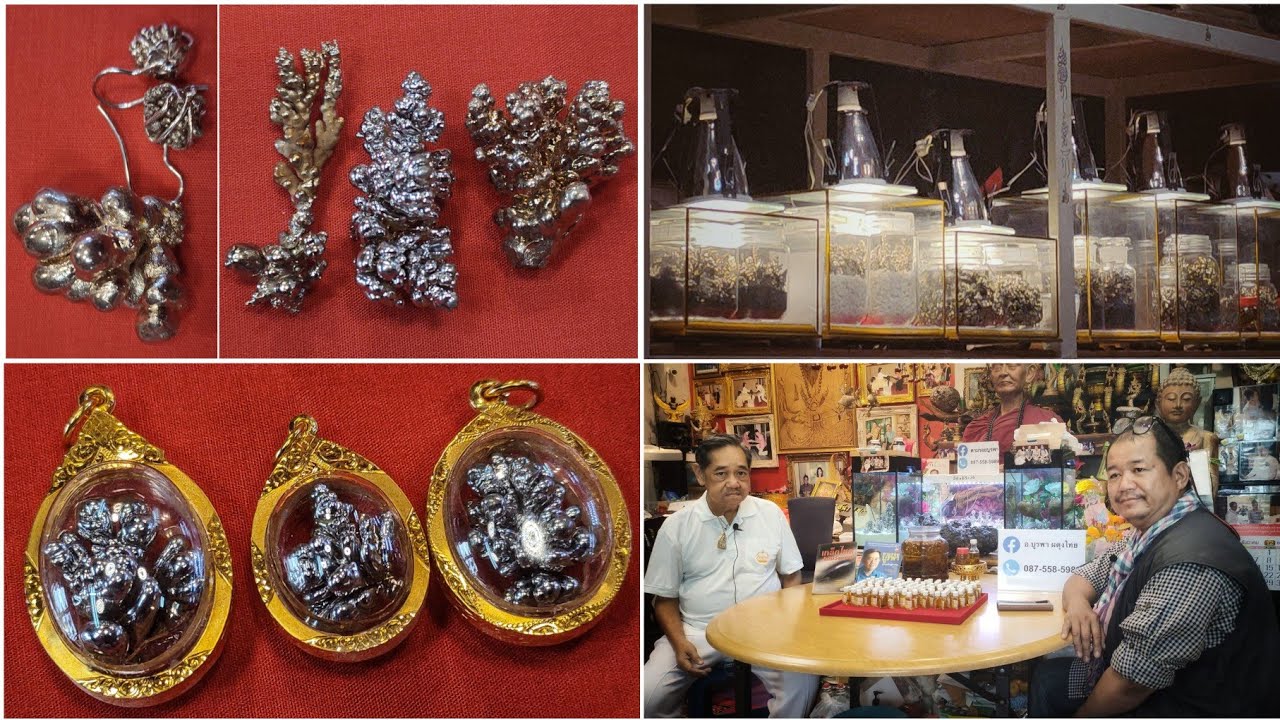 อาถรรพ์และอิทธิคุณแห่งเหล็กไหล!!..เหล็กไหลเงินยวง เหล็กไหลมีชีวิต อ.แอ๊ด-บูรพา ผดุงไทย ตำนานเหล็กไหล