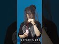 「生きてるだけで」御守り | ヨエコオフィシャル御守り #ヨエコ #倉橋ヨエコ