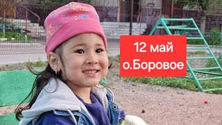 #боровое #бурабай #озеро #озероборовое #12май #кенесары #ветер