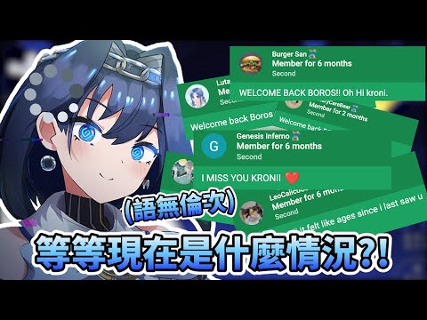 【Ouro Kronii】於是Kronii放棄了思考/精華剪輯/中文字幕