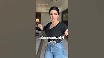 استخدم اوزان ام حبل مقاومة Sarapopfit Shorts Dubai 
