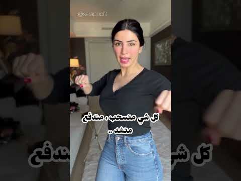 استخدم اوزان ام حبل مقاومة   