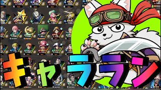 ひたまゆ。とリーグ【バウンティラッシュ】