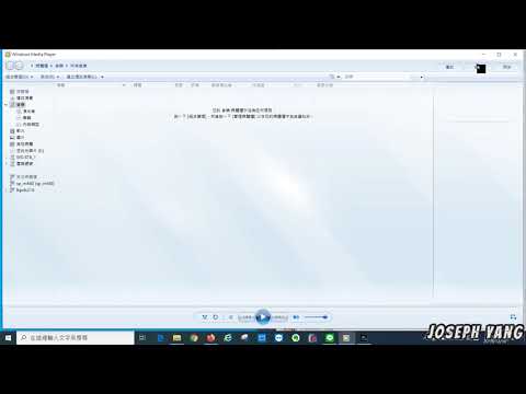 利用Windows Media Player 燒錄CD音樂光碟