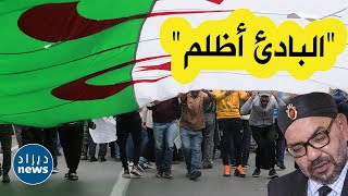 الجزائريون بصوت واحد: نحن وراء كل قرارات وإجراءات دبلوماسيتنا.. دعوا لاتخاذ إجراءات أخرى قوية
