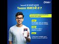 Team11 मा कसरी आफ्नो team बनाउने त?