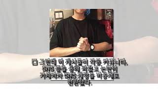 Dailyexpress247|안희정 아들, 父 무죄 선고에 상쾌…논란 일자 SNS 비공개 전환