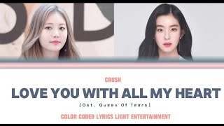 Crush - Love You With All My Heart [Queen Of Tears OST, Pt. 4] || Cover by Light Entertainment