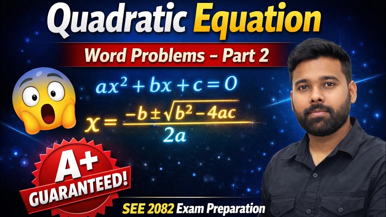 How to Solve Quadratic Equation Word Problems | Most Important Word Problems | SEE 2082