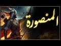 المنصورة Tut Ankh ItmRa فلتحيا الأمة المصرية المنصورة Tut Ankh ItmRa فلتحيا الأمة المصرية