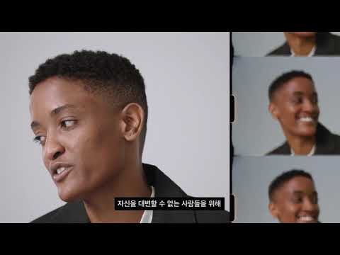 adidas Originals | Pharrell Williams | 그녀들의 이야기가 시작되다