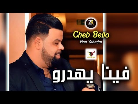 Cheb Bello 2024 Fina Yahadro فينا يهدرو Live Karaibes 46 Ft Y Oscar 