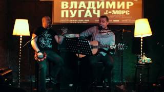 Владимир Пугач (J:МОРС) - Don't Dream It's Over (originally by Crowded House) | Bazilik Live